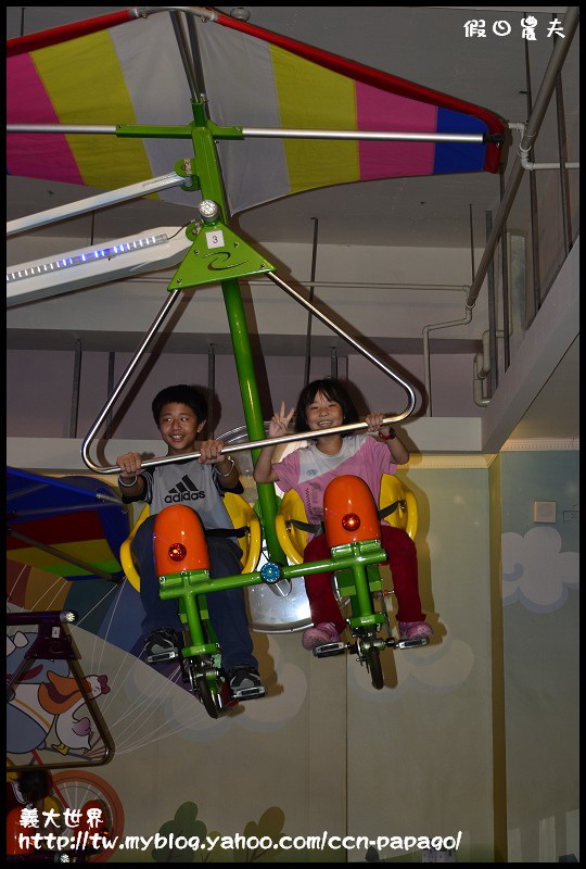 義大世界_DSC5456 義大世界_DSC5456