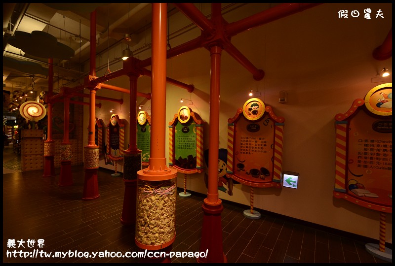 義大世界_DSC5130 義大世界_DSC5130