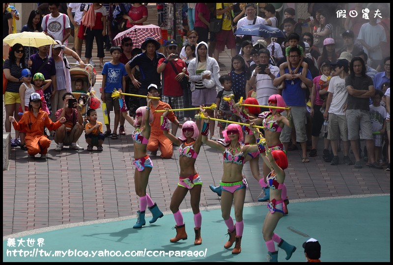 義大世界_DSC5276 義大世界_DSC5276