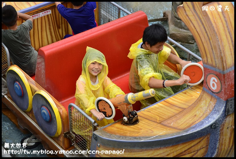 義大世界_DSC5213 義大世界_DSC5213