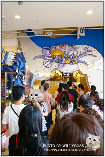 義大遊樂世界-給你好逛又好玩(高雄大樹鄉)