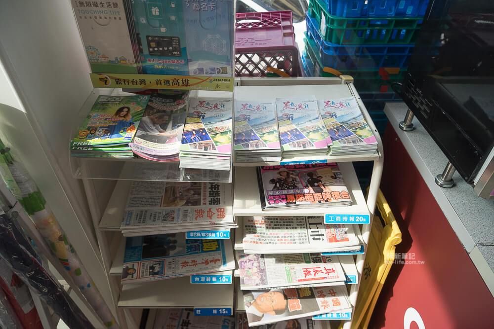 高雄美濃旗山一日遊-18