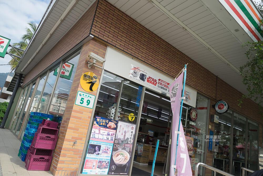 高雄美濃旗山一日遊-13