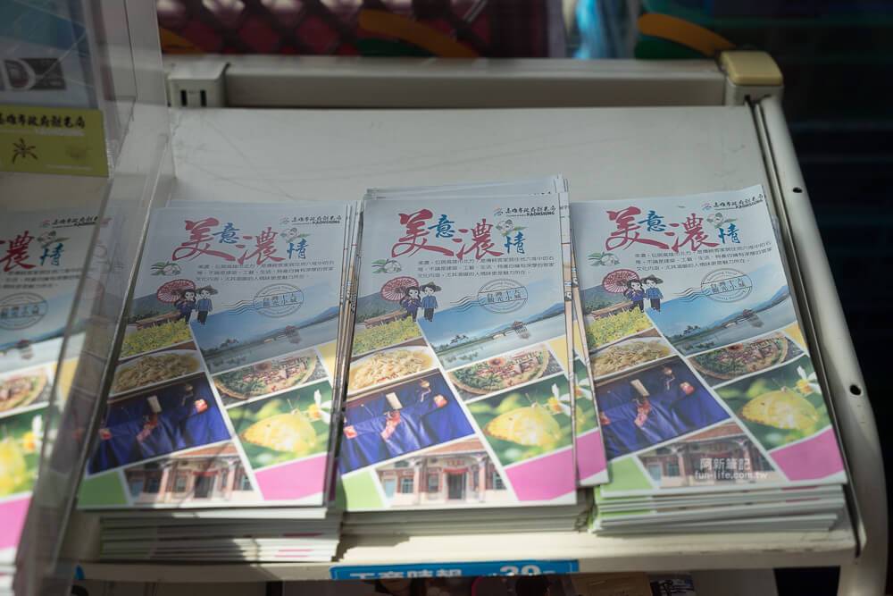 高雄美濃旗山一日遊-19