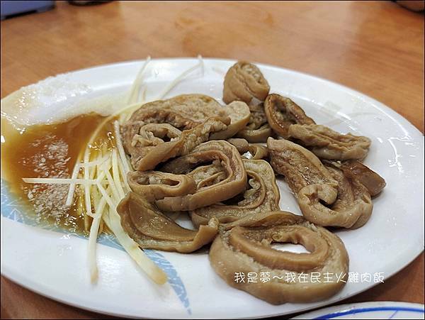 民主火雞肉飯08.jpg