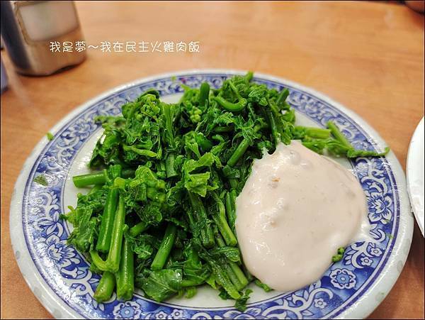 民主火雞肉飯11.jpg