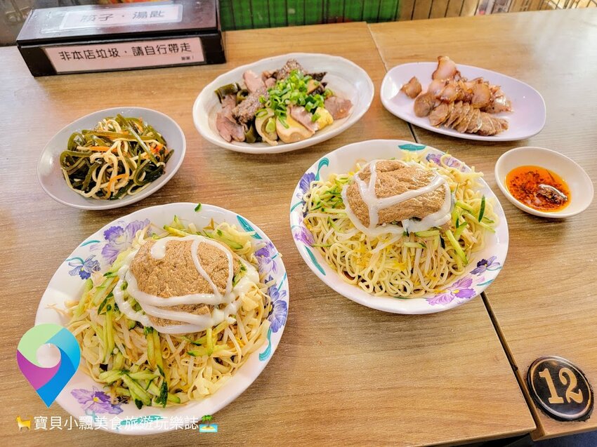 [食]嘉義 酸甜好滋味 加了白醋讓涼麵更對味 二丫頭麻辣涼麵