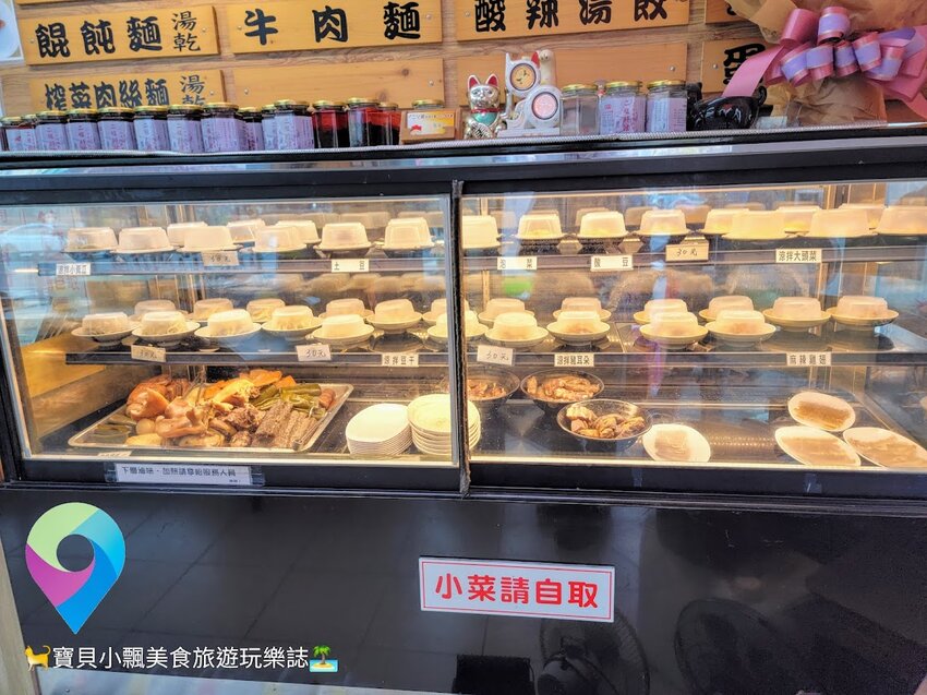 [食]嘉義 酸甜好滋味 加了白醋讓涼麵更對味 二丫頭麻辣涼麵