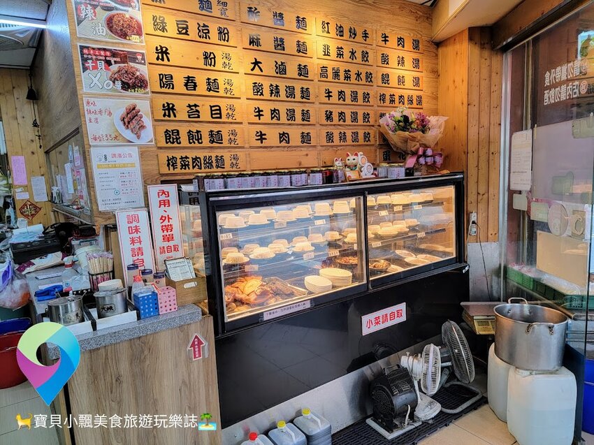 [食]嘉義 酸甜好滋味 加了白醋讓涼麵更對味 二丫頭麻辣涼麵