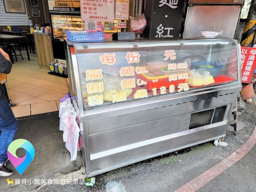 [食]嘉義 酸甜好滋味 加了白醋讓涼麵更對味 二丫頭麻辣涼麵
