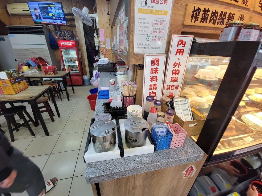 [食]嘉義 酸甜好滋味 加了白醋讓涼麵更對味 二丫頭麻辣涼麵