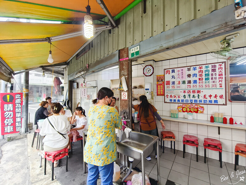 嘉義縣竹崎鄉竹崎老店肉圓羊肉湯》飄香八十餘年，吸管吸羊大骨湯，竹崎親水公園附近美食