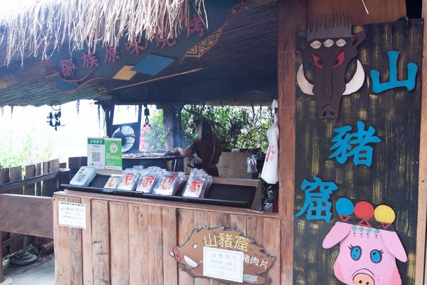 YuYuPas 優遊吧斯 - 25