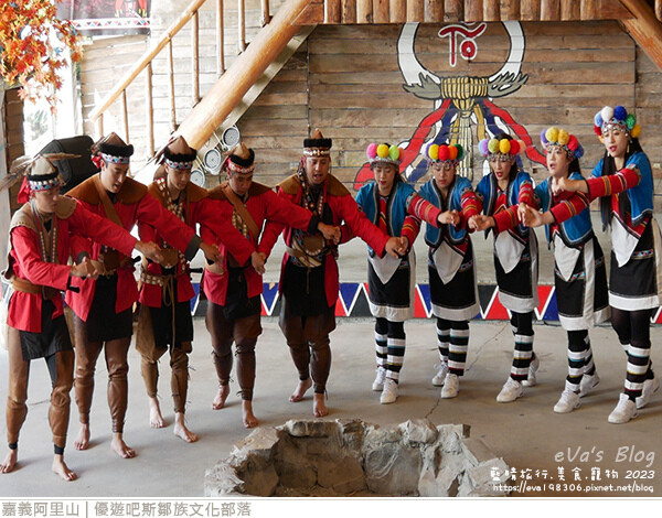 優遊吧斯鄒族文化部落-31.jpg 優遊吧斯鄒族文化部落-31.jpg