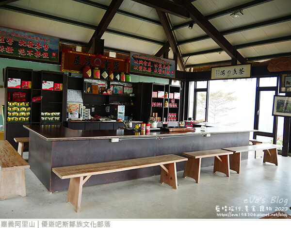 優遊吧斯鄒族文化部落-63.jpg 優遊吧斯鄒族文化部落-63.jpg
