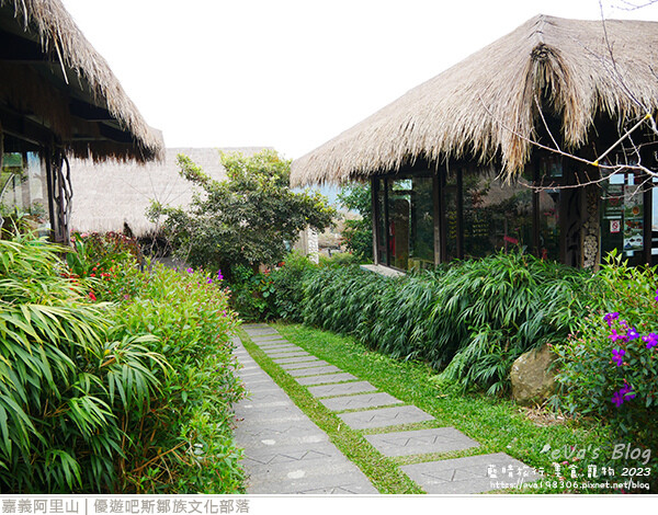 優遊吧斯鄒族文化部落-60.jpg 優遊吧斯鄒族文化部落-60.jpg
