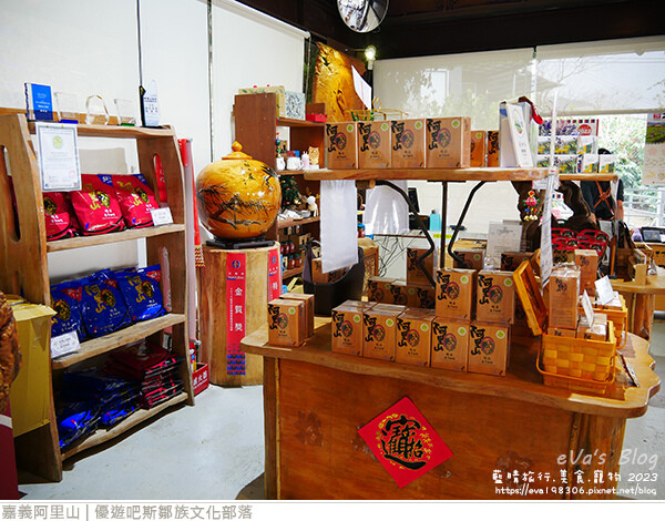 優遊吧斯鄒族文化部落-18.jpg 優遊吧斯鄒族文化部落-18.jpg