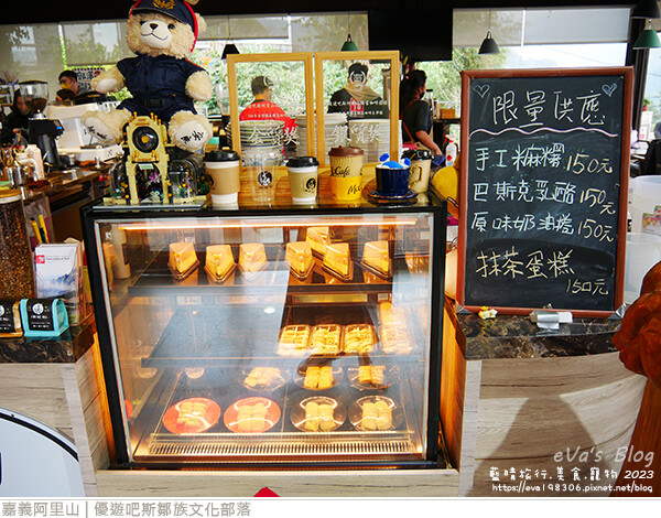 優遊吧斯鄒族文化部落-17.jpg 優遊吧斯鄒族文化部落-17.jpg