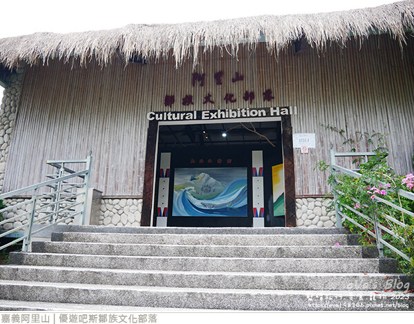 優遊吧斯鄒族文化部落-72.jpg 優遊吧斯鄒族文化部落-72.jpg