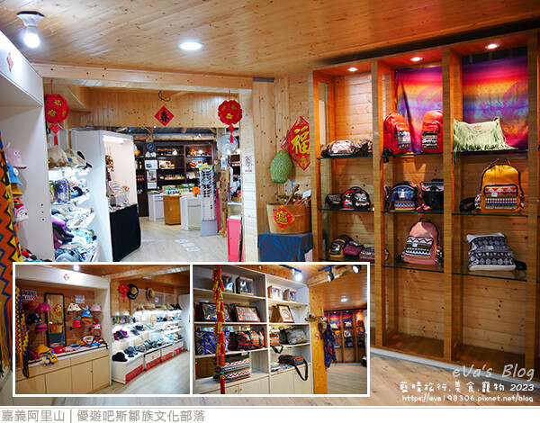 優遊吧斯鄒族文化部落-11.jpg 優遊吧斯鄒族文化部落-11.jpg
