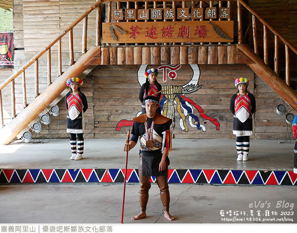 優遊吧斯鄒族文化部落-37.jpg 優遊吧斯鄒族文化部落-37.jpg