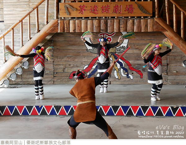 優遊吧斯鄒族文化部落-38.jpg 優遊吧斯鄒族文化部落-38.jpg