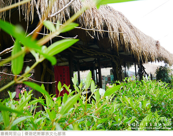 優遊吧斯鄒族文化部落-59.jpg 優遊吧斯鄒族文化部落-59.jpg