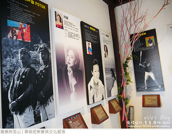 優遊吧斯鄒族文化部落-75.jpg 優遊吧斯鄒族文化部落-75.jpg