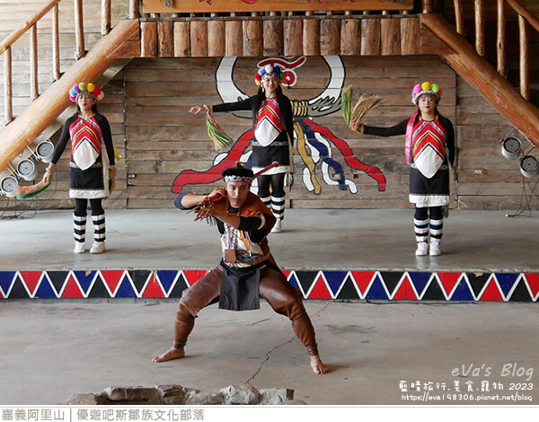 優遊吧斯鄒族文化部落-39.jpg 優遊吧斯鄒族文化部落-39.jpg