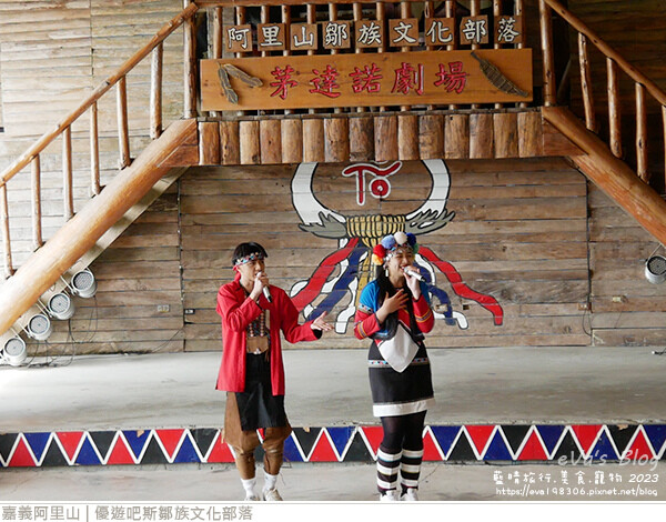優遊吧斯鄒族文化部落-41.jpg 優遊吧斯鄒族文化部落-41.jpg
