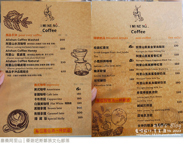 優遊吧斯鄒族文化部落-16.jpg 優遊吧斯鄒族文化部落-16.jpg