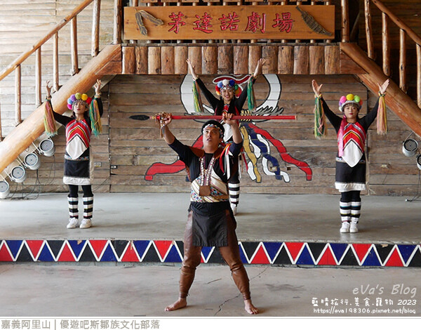優遊吧斯鄒族文化部落-40.jpg 優遊吧斯鄒族文化部落-40.jpg