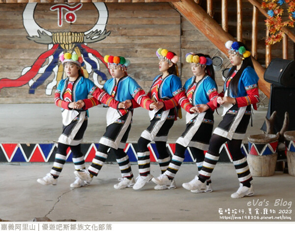 優遊吧斯鄒族文化部落-34.jpg 優遊吧斯鄒族文化部落-34.jpg