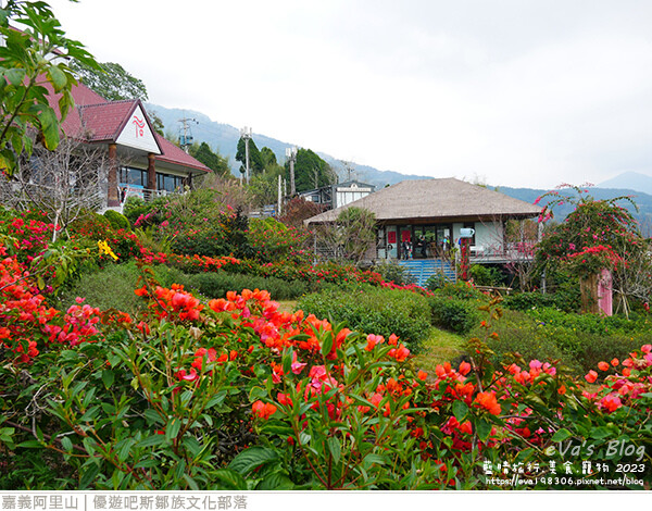 優遊吧斯鄒族文化部落-58.jpg 優遊吧斯鄒族文化部落-58.jpg