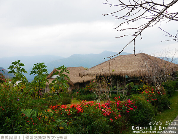 優遊吧斯鄒族文化部落-54.jpg 優遊吧斯鄒族文化部落-54.jpg