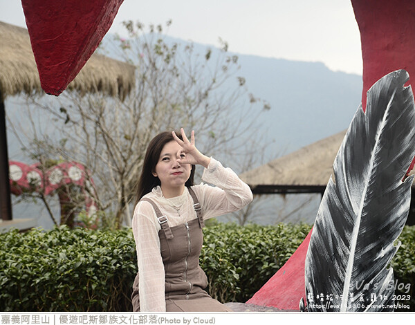 優遊吧斯鄒族文化部落-71.jpg 優遊吧斯鄒族文化部落-71.jpg