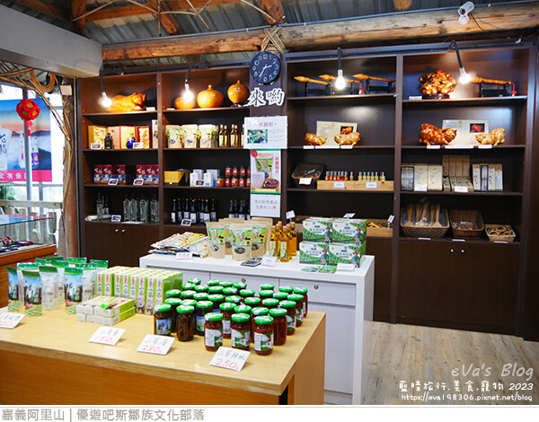 優遊吧斯鄒族文化部落-12.jpg 優遊吧斯鄒族文化部落-12.jpg