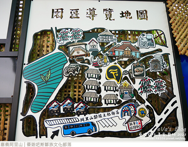 優遊吧斯鄒族文化部落-08.jpg 優遊吧斯鄒族文化部落-08.jpg