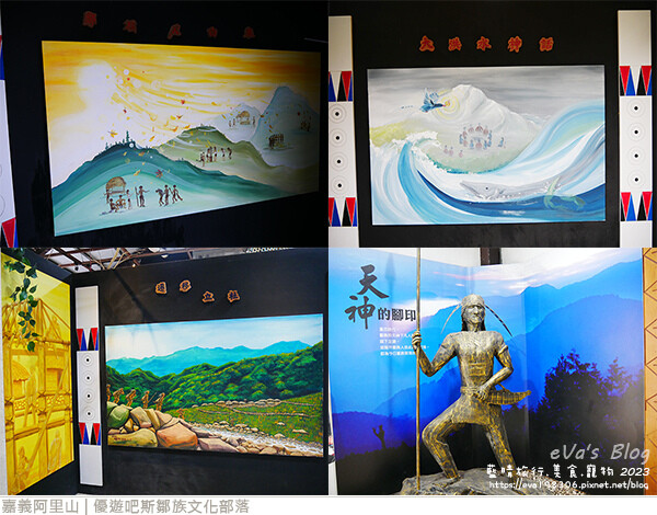 優遊吧斯鄒族文化部落-73.jpg 優遊吧斯鄒族文化部落-73.jpg