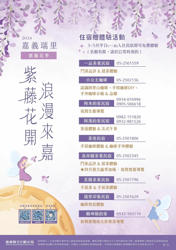 嘉義縣梅山鄉瑞里美食茶壺餐廳民宿｜嘉義瑞里茶壺特色料理合菜，超人氣媽媽手路菜～請事先預約餐點