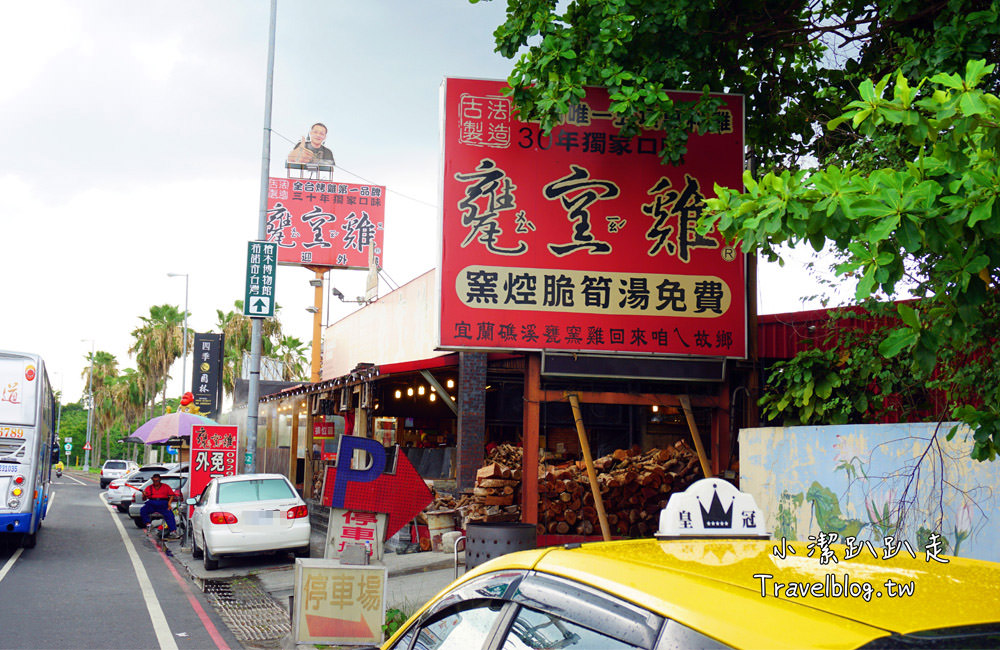 嘉義一日遊》IG打卡景點.中埔必吃美食.高CP值古早味甕窯雞聚餐好地方.踏青.溜小孩.免費景點一次滿足! - 小潔趴趴走旅遊札記