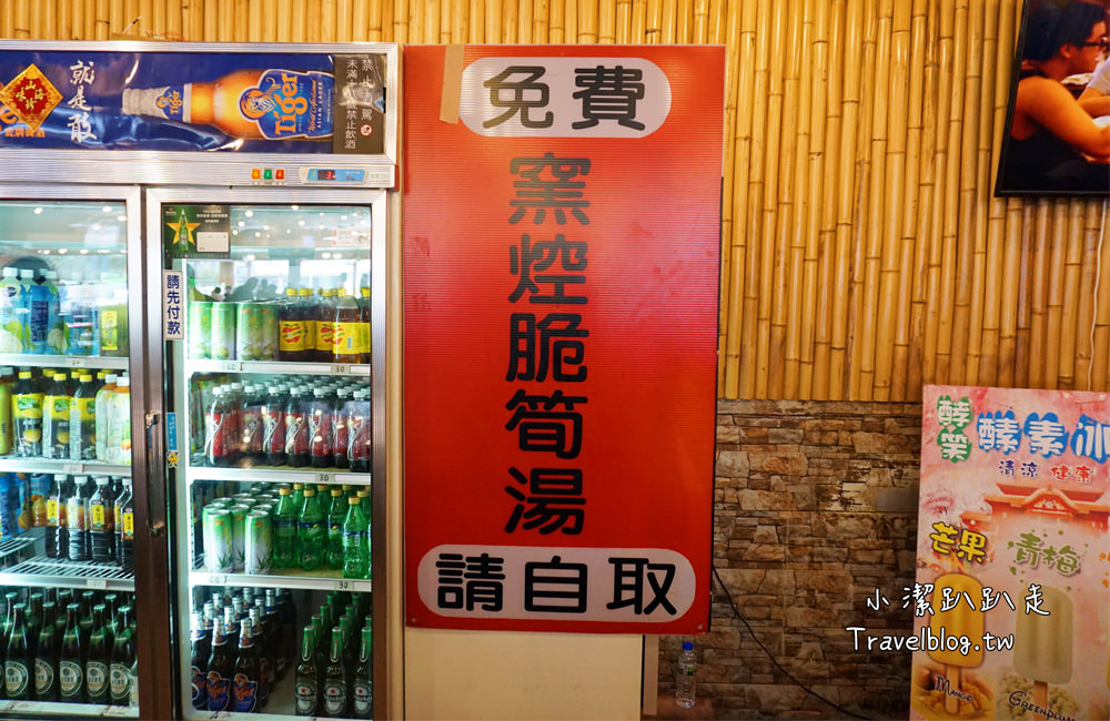 嘉義一日遊》IG打卡景點.中埔必吃美食.高CP值古早味甕窯雞聚餐好地方.踏青.溜小孩.免費景點一次滿足! - 小潔趴趴走旅遊札記