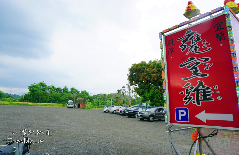 嘉義一日遊》IG打卡景點.中埔必吃美食.高CP值古早味甕窯雞聚餐好地方.踏青.溜小孩.免費景點一次滿足! - 小潔趴趴走旅遊札記