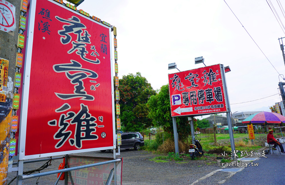嘉義一日遊》IG打卡景點.中埔必吃美食.高CP值古早味甕窯雞聚餐好地方.踏青.溜小孩.免費景點一次滿足! - 小潔趴趴走旅遊札記