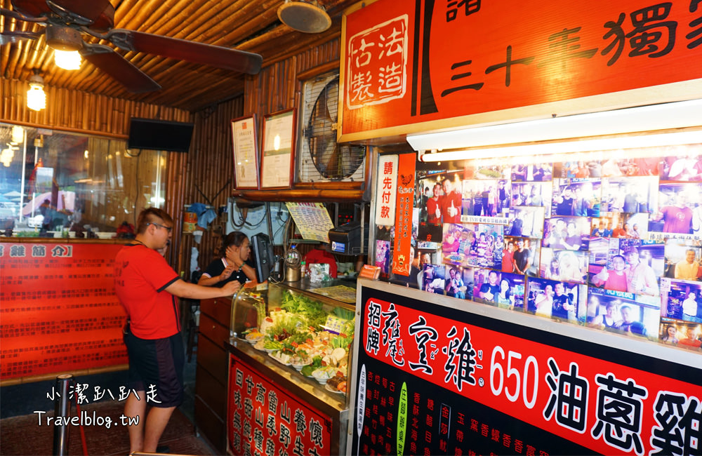 嘉義一日遊》IG打卡景點.中埔必吃美食.高CP值古早味甕窯雞聚餐好地方.踏青.溜小孩.免費景點一次滿足! - 小潔趴趴走旅遊札記