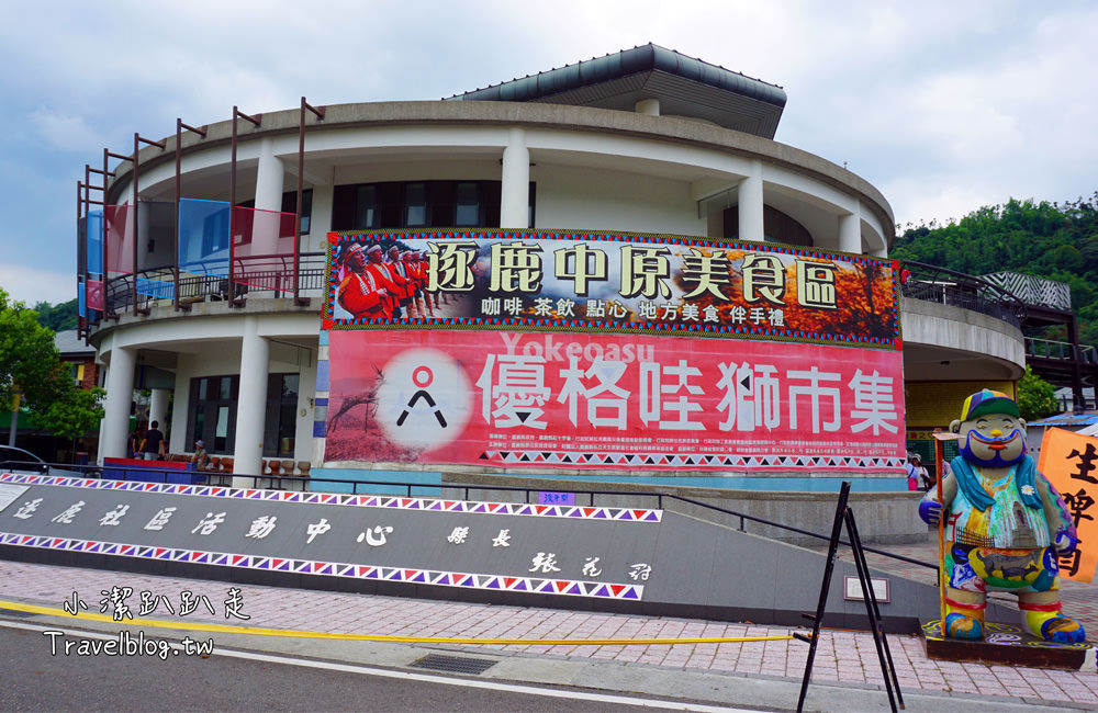 嘉義一日遊》IG打卡景點.中埔必吃美食.高CP值古早味甕窯雞聚餐好地方.踏青.溜小孩.免費景點一次滿足! - 小潔趴趴走旅遊札記