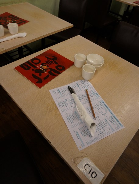 朝鮮味韓國料理:朝鮮味 ♥韓國料理 ♥小菜吃到飽 朝鮮味韓國料理:朝鮮味 ♥韓國料理 ♥小菜吃到飽