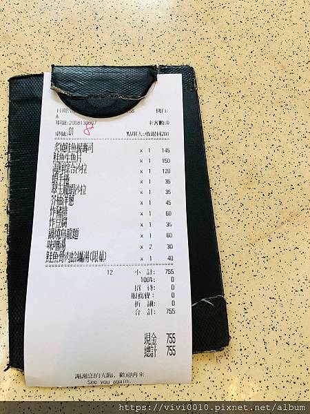 體育館壽司_200816_1.jpg 體育館壽司_200816_1.jpg