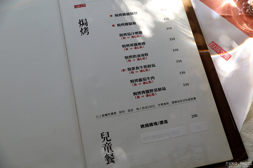 來這邊約會超加分!在地深耕二十年人氣義式餐廳 堅持每一口的美好