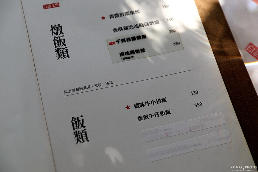 來這邊約會超加分!在地深耕二十年人氣義式餐廳 堅持每一口的美好